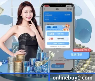 在线买球网站 APP